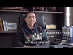 วิดีโอส่งเสริมการขายของบริษัท DropBio