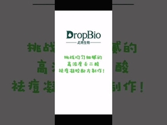 การรักษาสิว AZE Azelaic Acid Powder Oil Control CAS 123-99-9