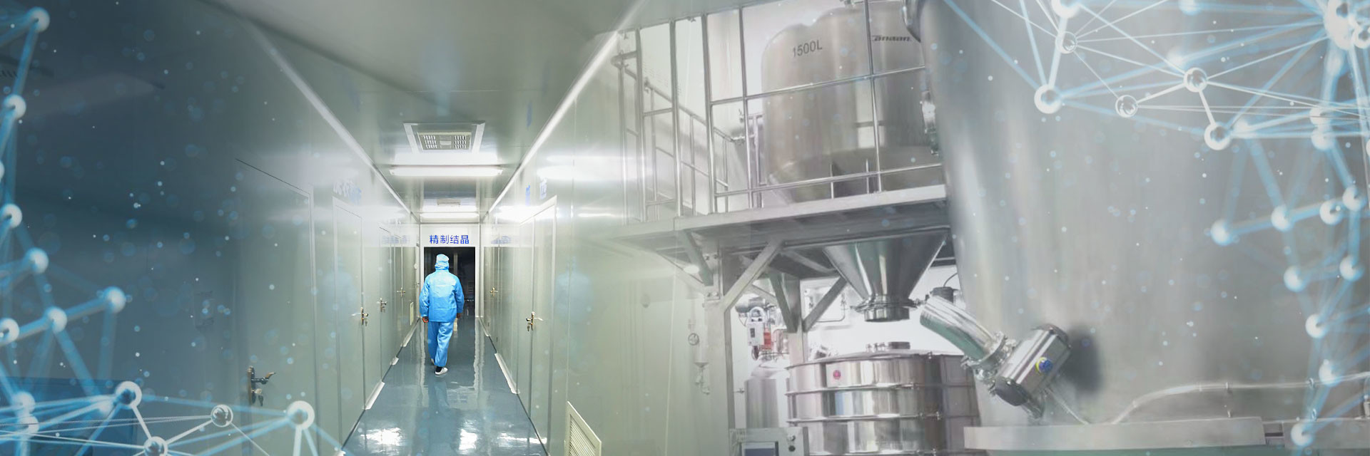 คุณภาพ วัตถุดิบเครื่องสำอาง โรงงาน